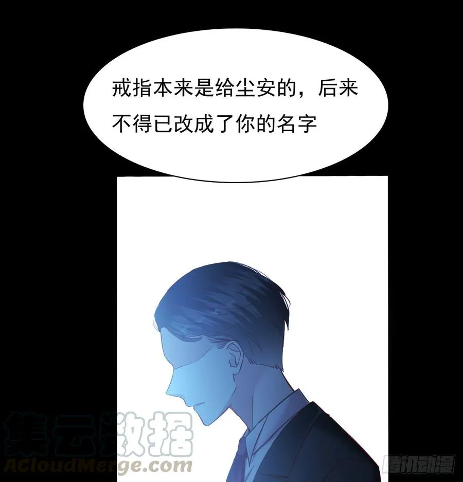噩梦 第21页