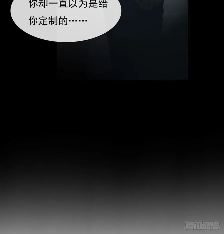 噩梦 第23页