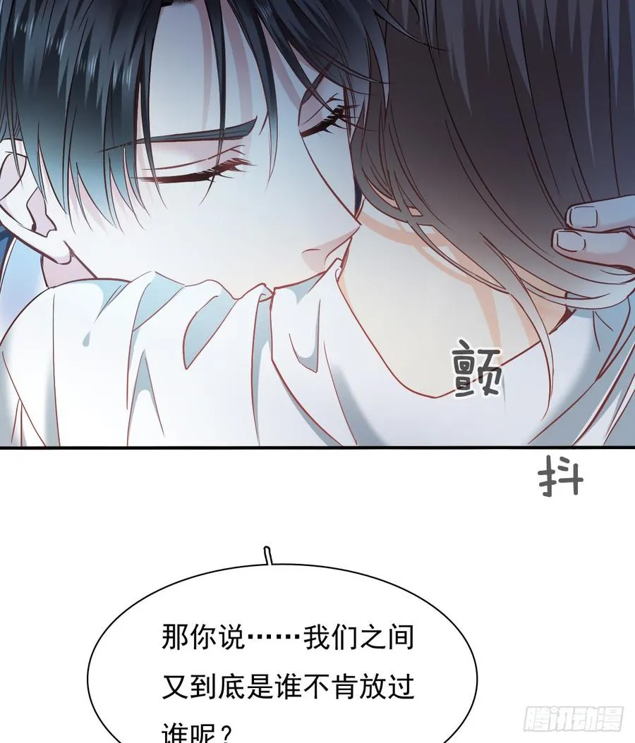 噩梦 第25页