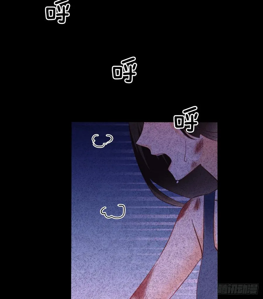 噩梦 第30页