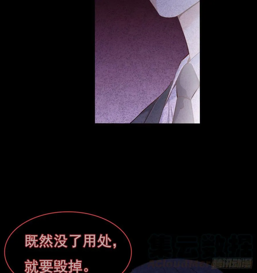 噩梦 第41页