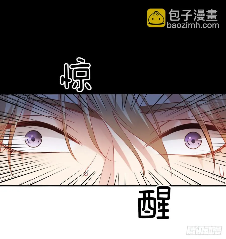 噩梦 第44页