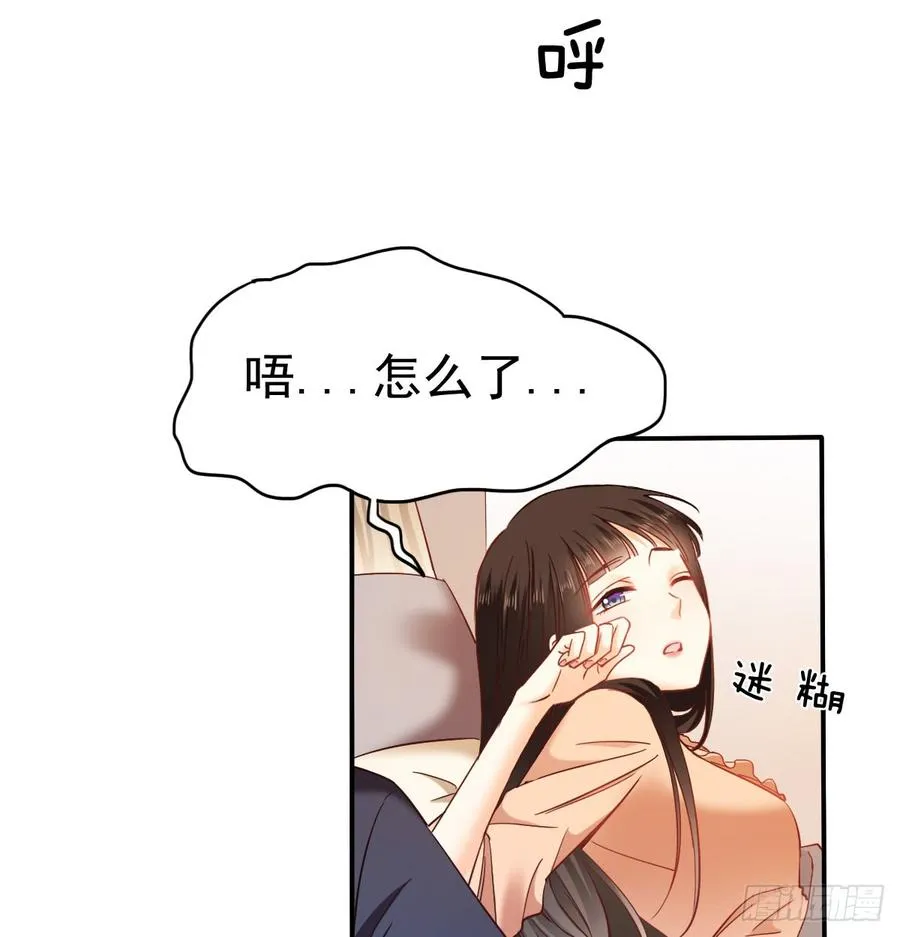 噩梦 第46页
