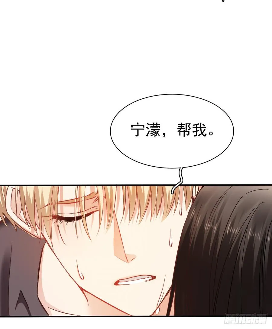 噩梦 第49页