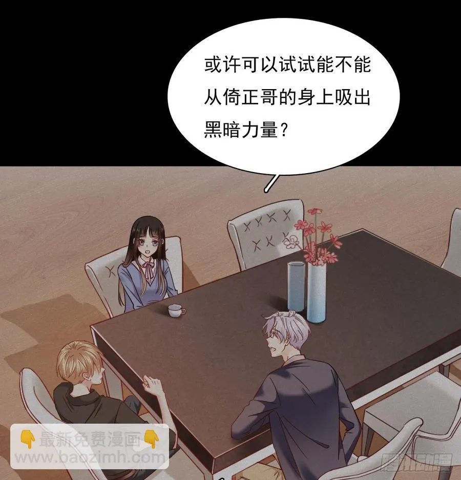噩梦 第53页