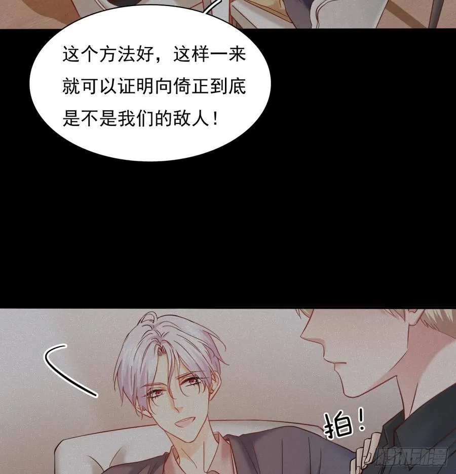噩梦 第54页