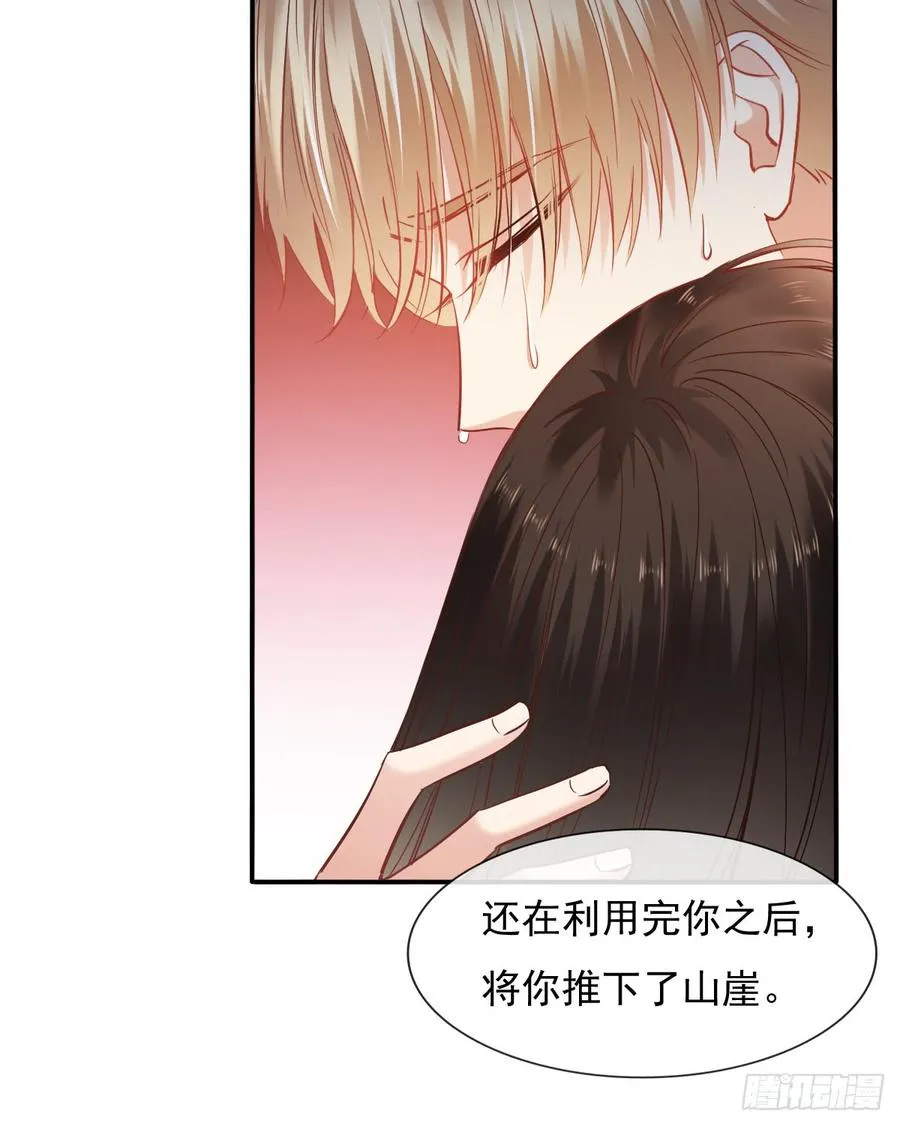 噩梦 第60页