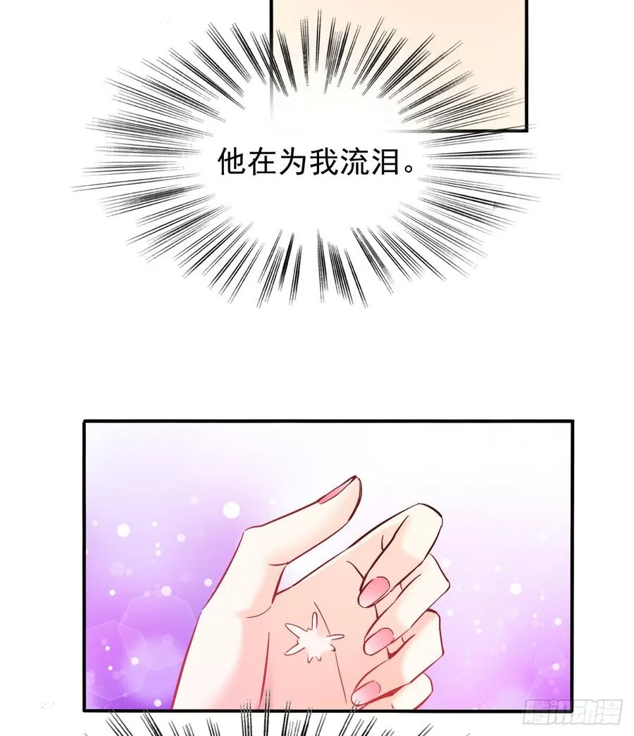 噩梦 第63页