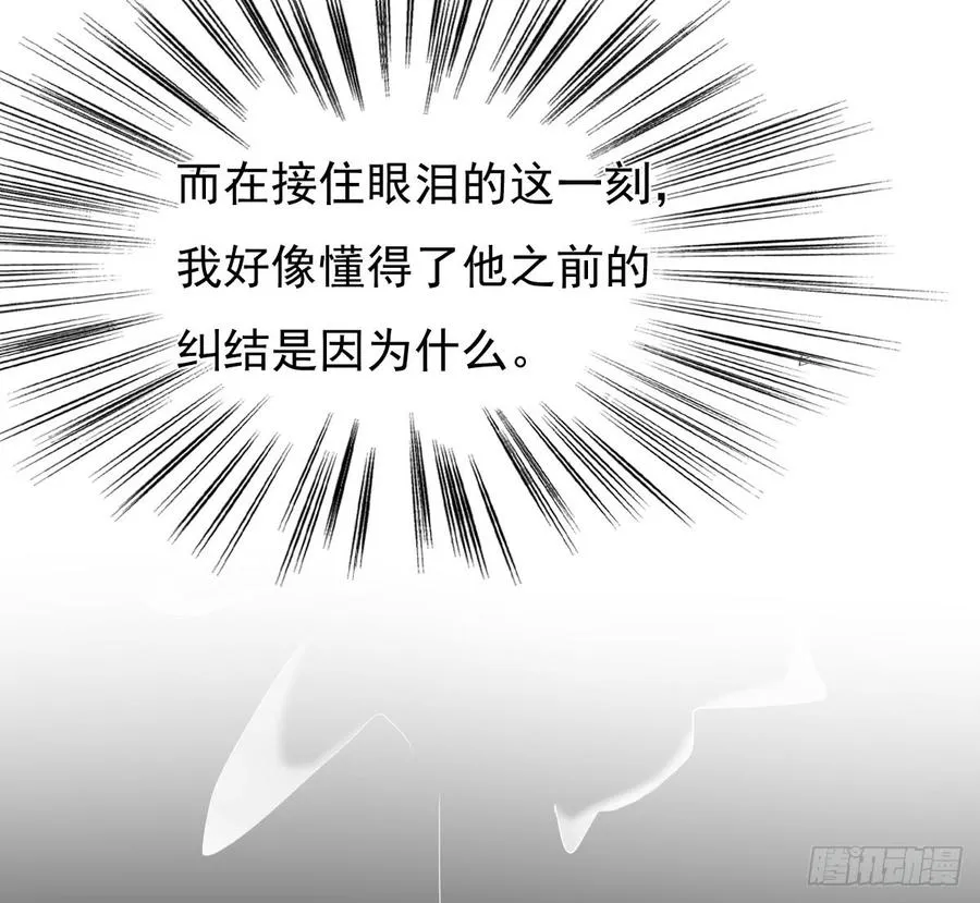 噩梦 第64页