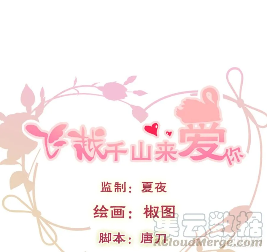 逃避没用也可耻 第1页