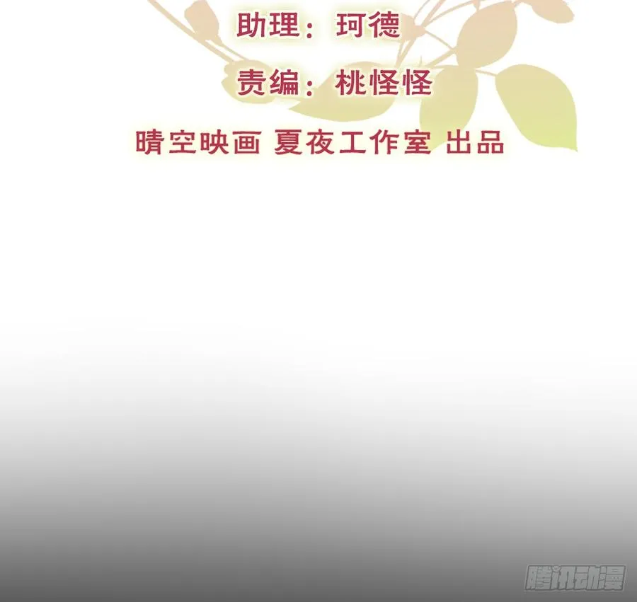 逃避没用也可耻 第2页