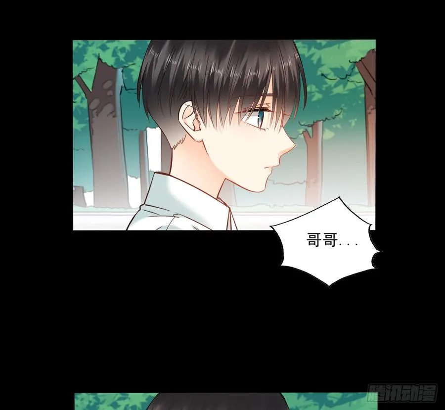 逃避没用也可耻 第6页