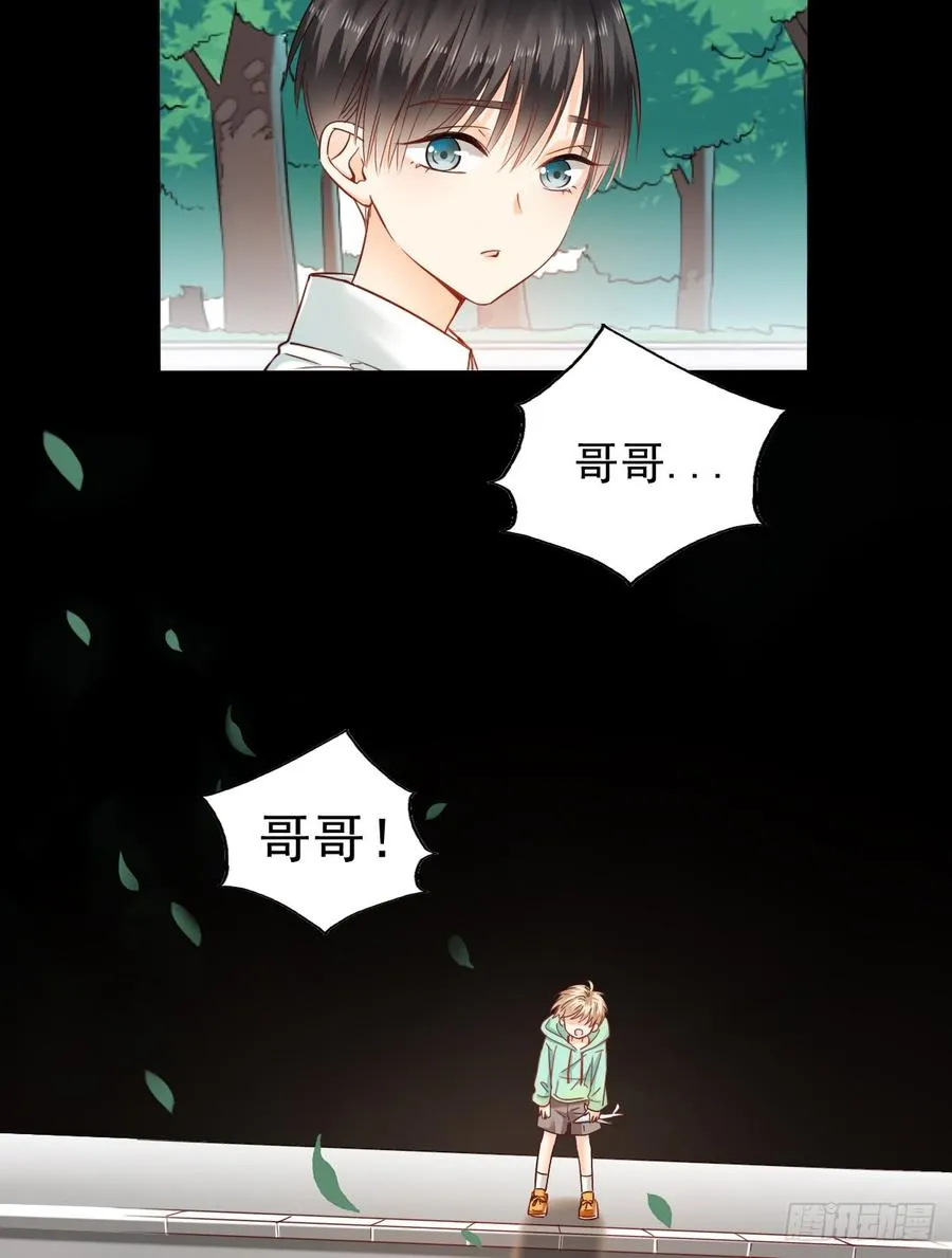逃避没用也可耻 第7页