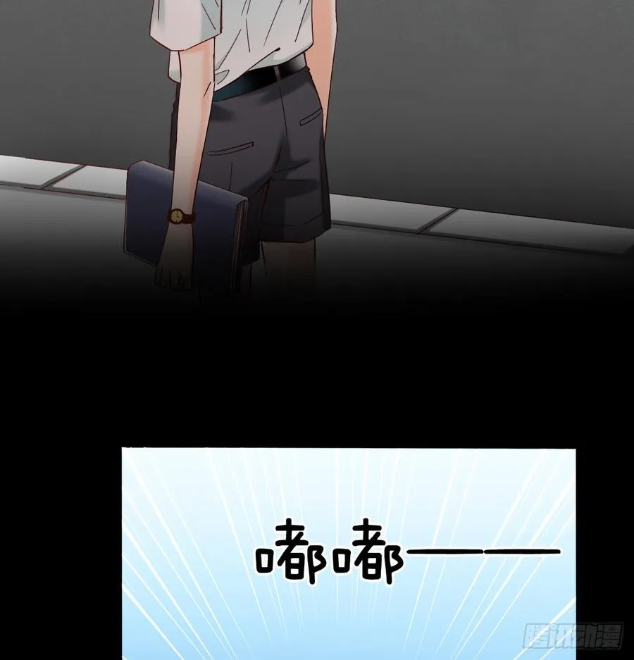 逃避没用也可耻 第9页