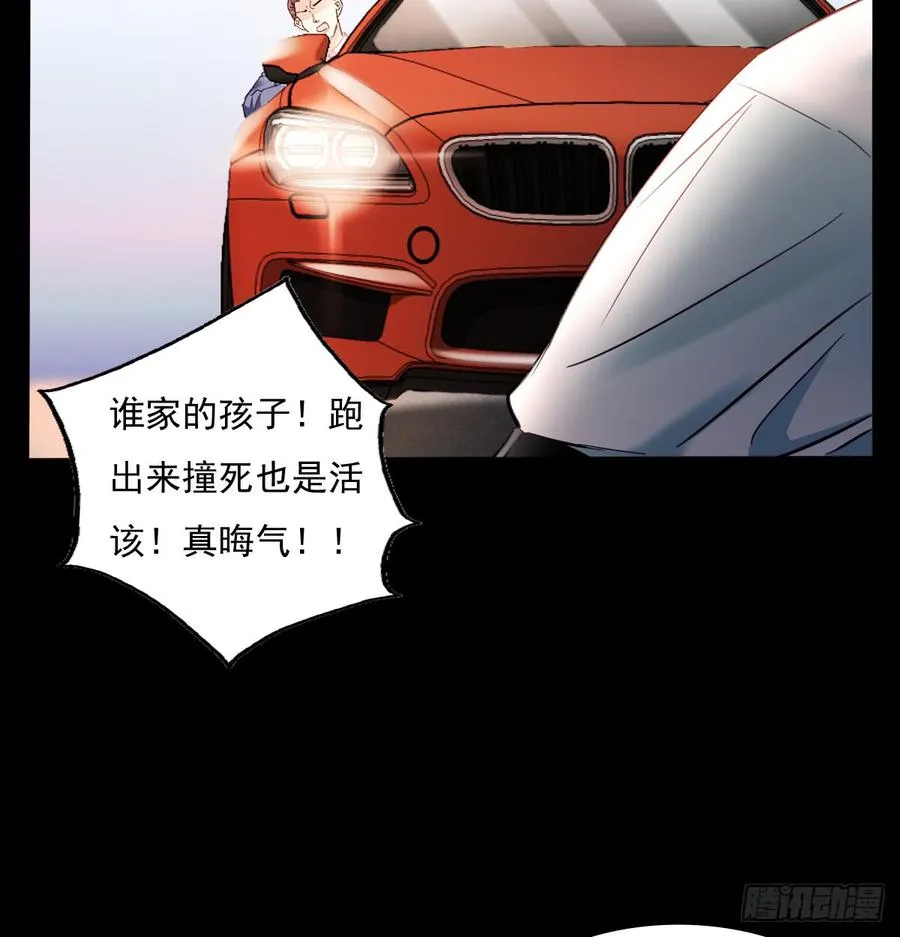 逃避没用也可耻 第17页