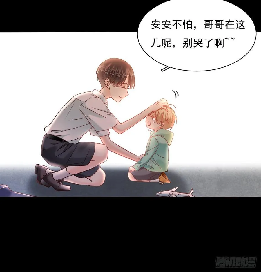 逃避没用也可耻 第18页
