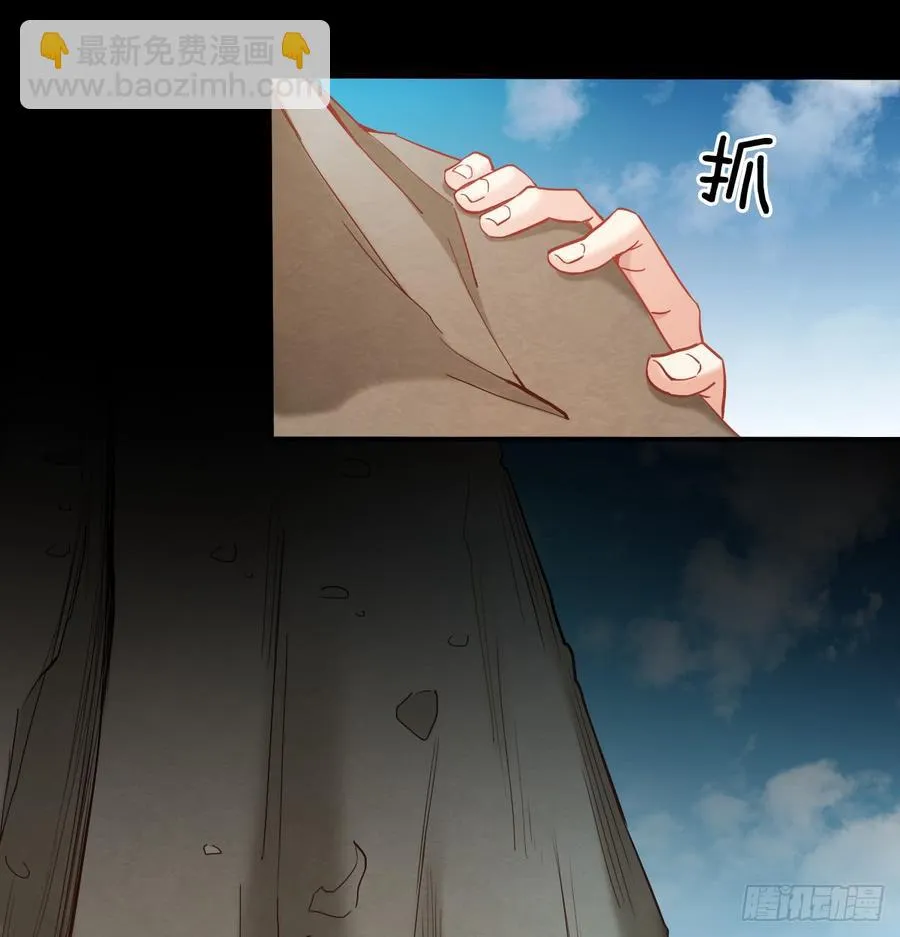 逃避没用也可耻 第20页