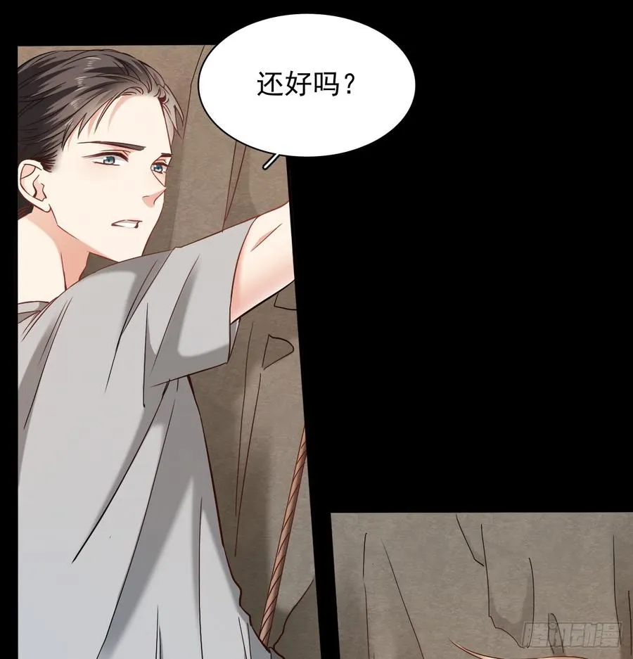 逃避没用也可耻 第22页