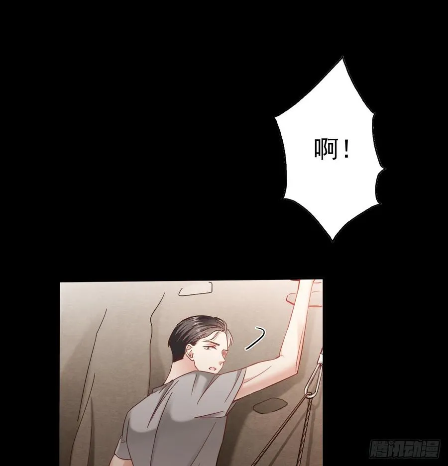 逃避没用也可耻 第26页