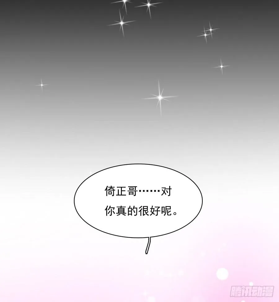 逃避没用也可耻 第40页