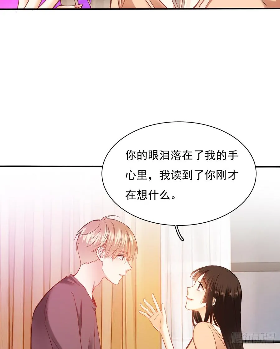 逃避没用也可耻 第42页