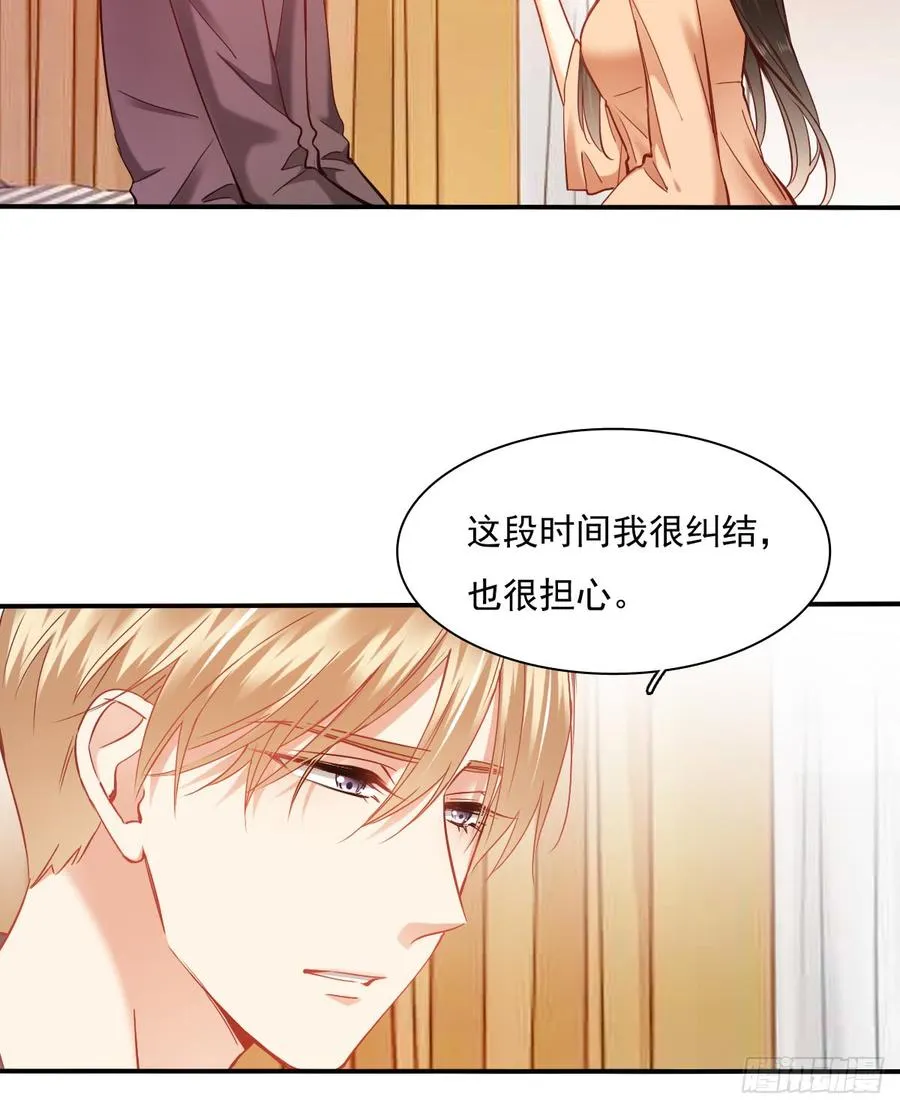逃避没用也可耻 第43页
