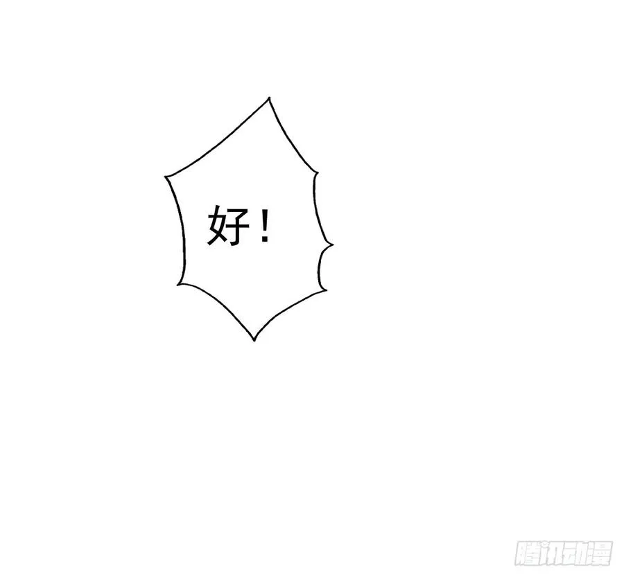 逃避没用也可耻 第62页
