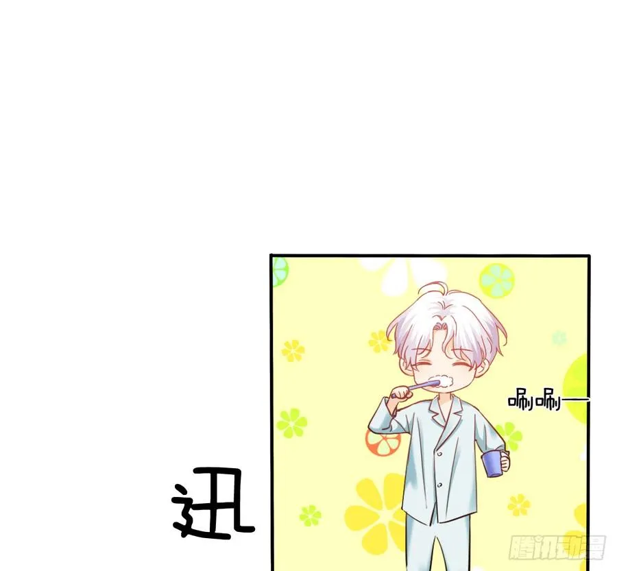 逃避没用也可耻 第63页