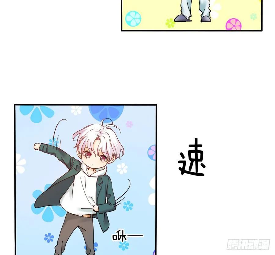逃避没用也可耻 第64页