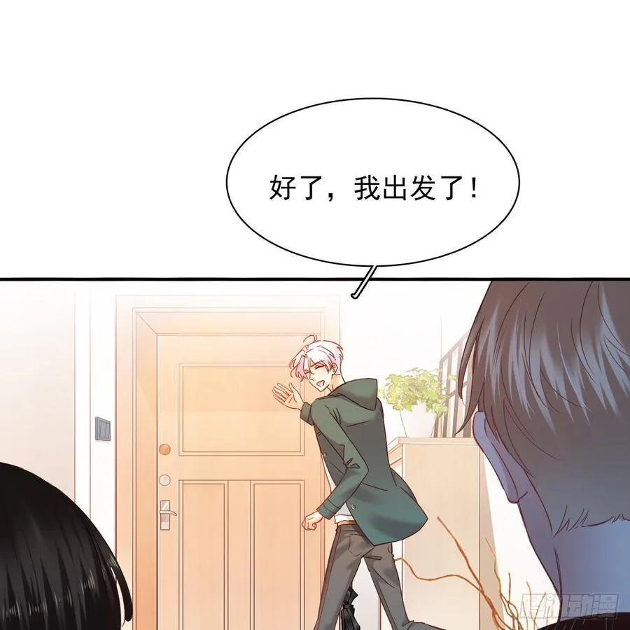 逃避没用也可耻 第66页