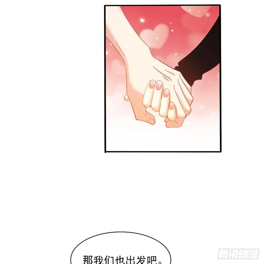 逃避没用也可耻 第69页