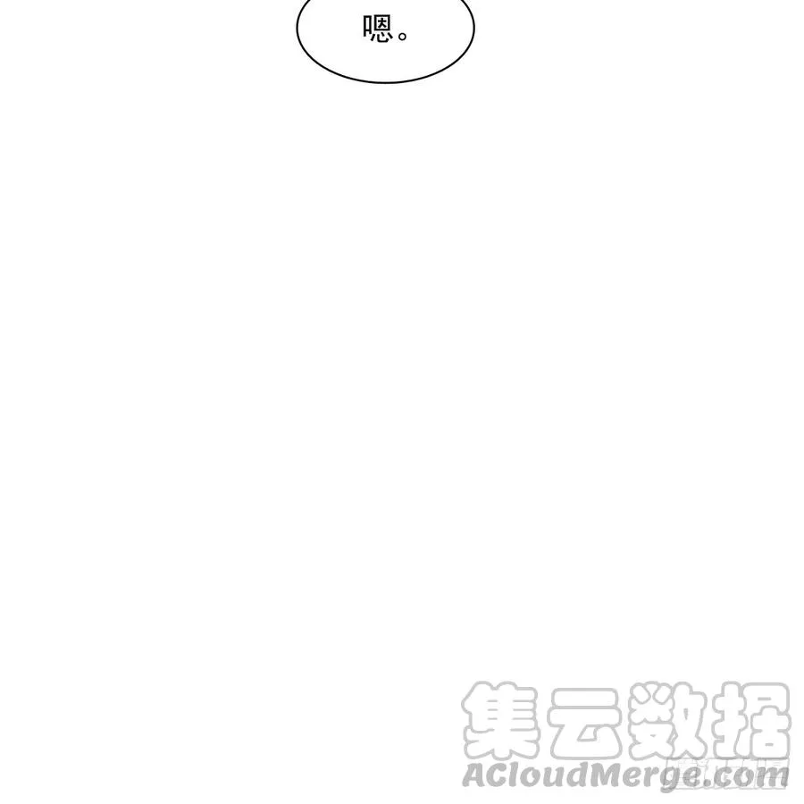 逃避没用也可耻 第71页