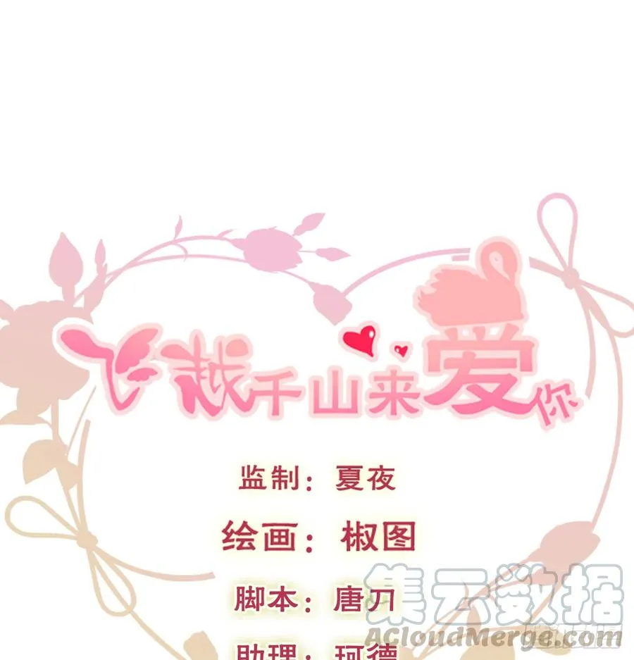 宁濛救我 第1页