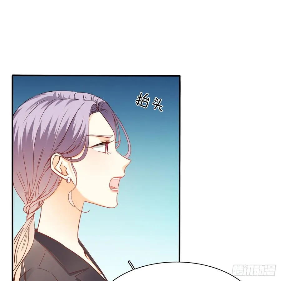 宁濛救我 第9页