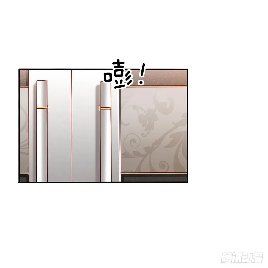 宁濛救我 第12页