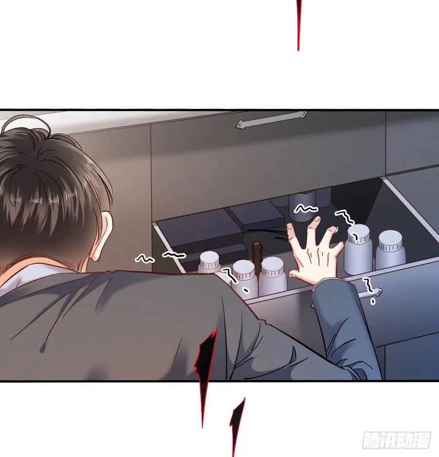 宁濛救我 第25页