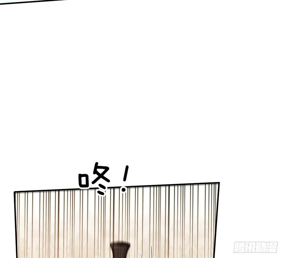 宁濛救我 第29页