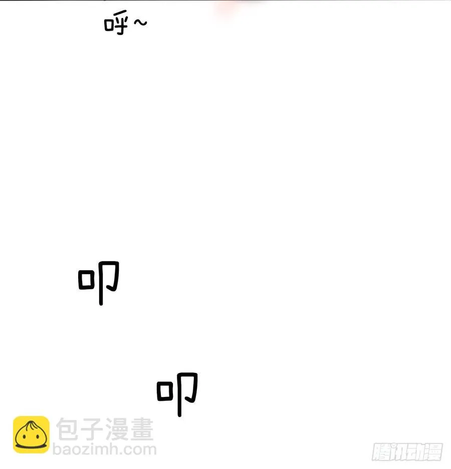 宁濛救我 第33页