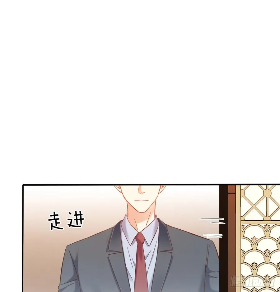 宁濛救我 第43页