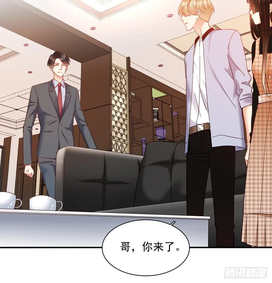 宁濛救我 第45页