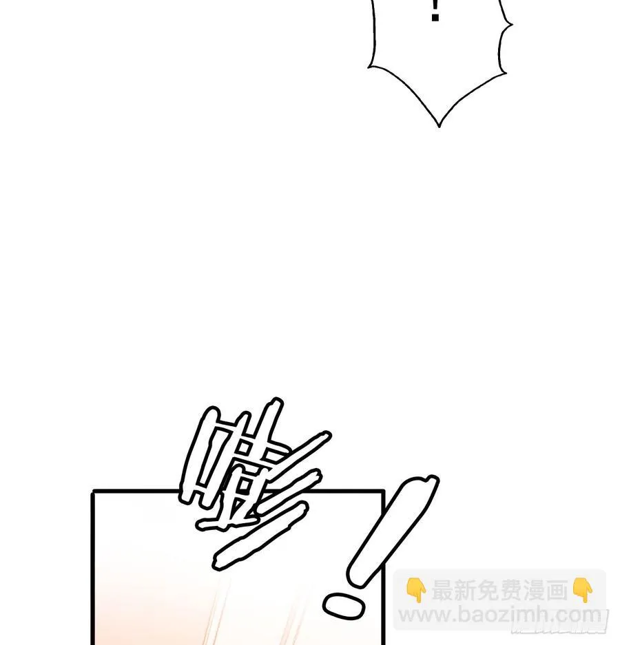宁濛救我 第50页