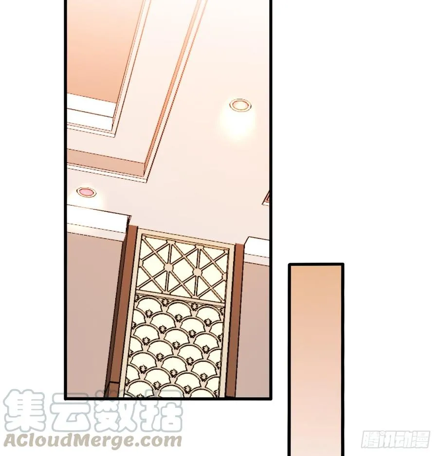 宁濛救我 第51页