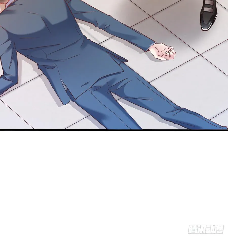 宁濛救我 第55页