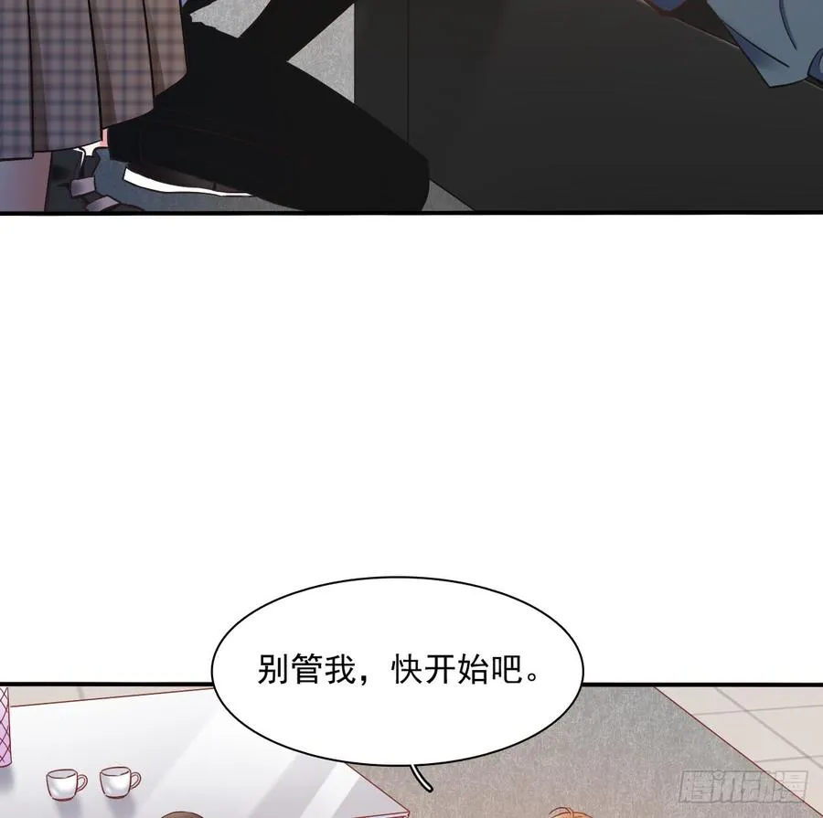 宁濛救我 第57页