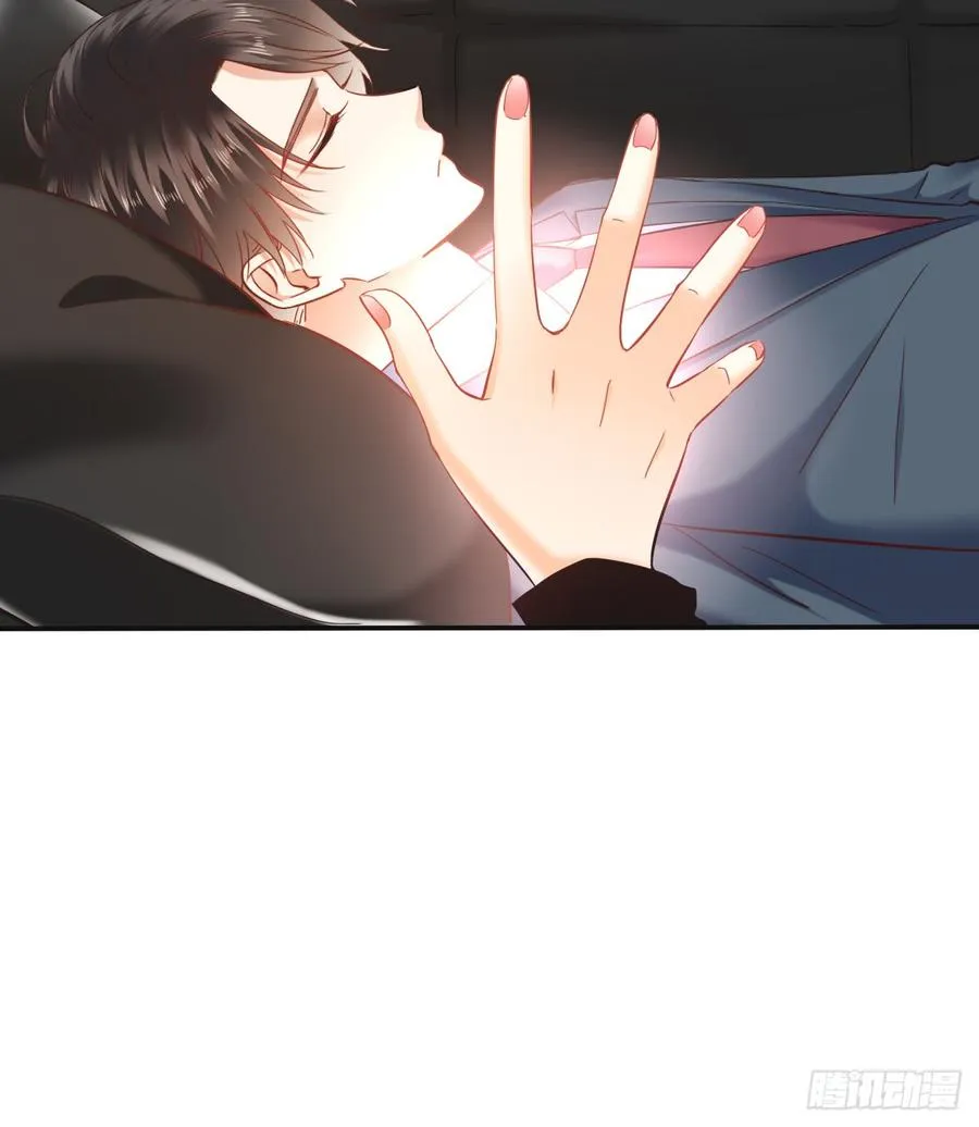 宁濛救我 第62页