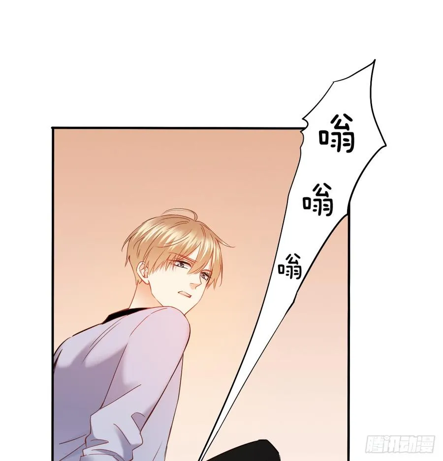 宁濛救我 第69页