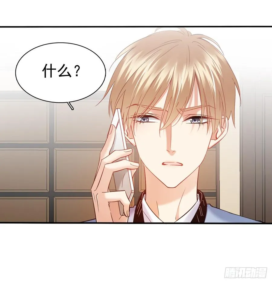 宁濛救我 第74页