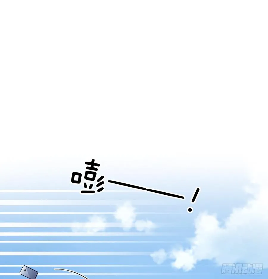 宁濛救我 第77页
