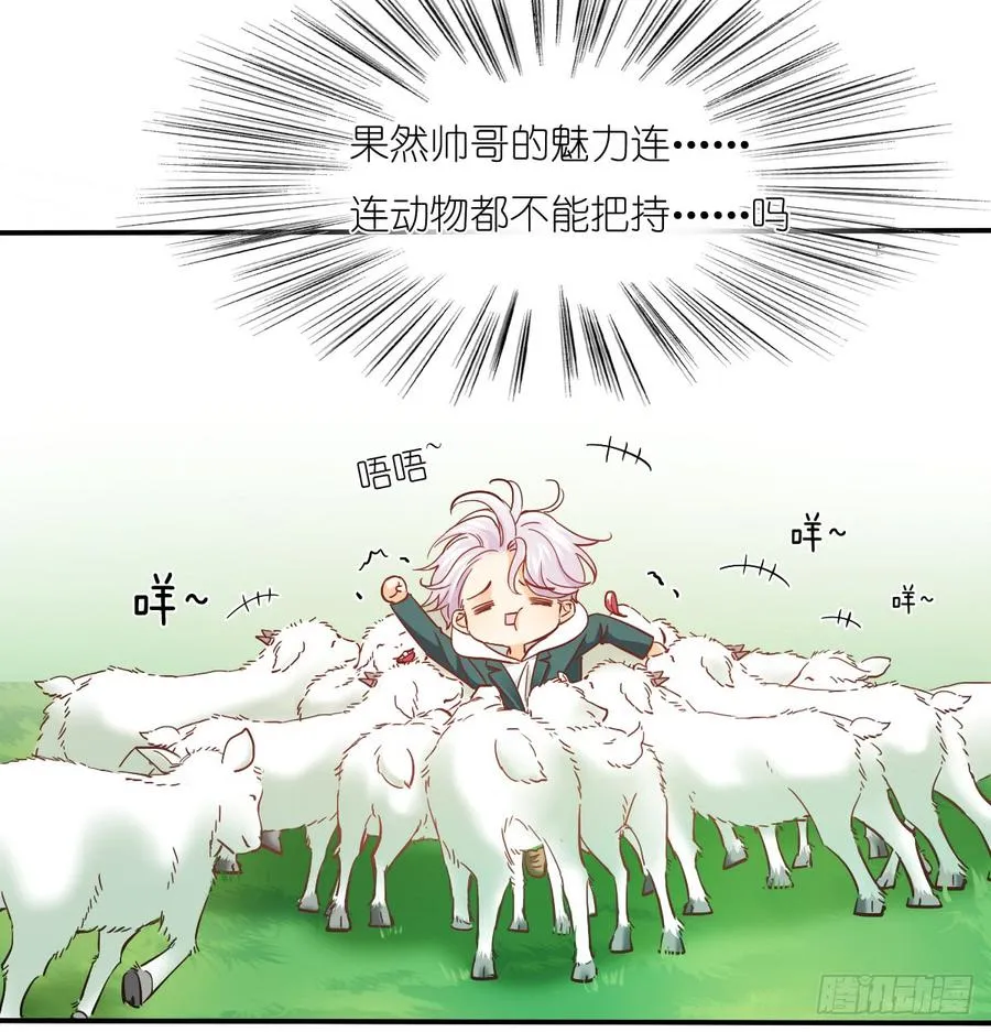 宁濛救我 第79页