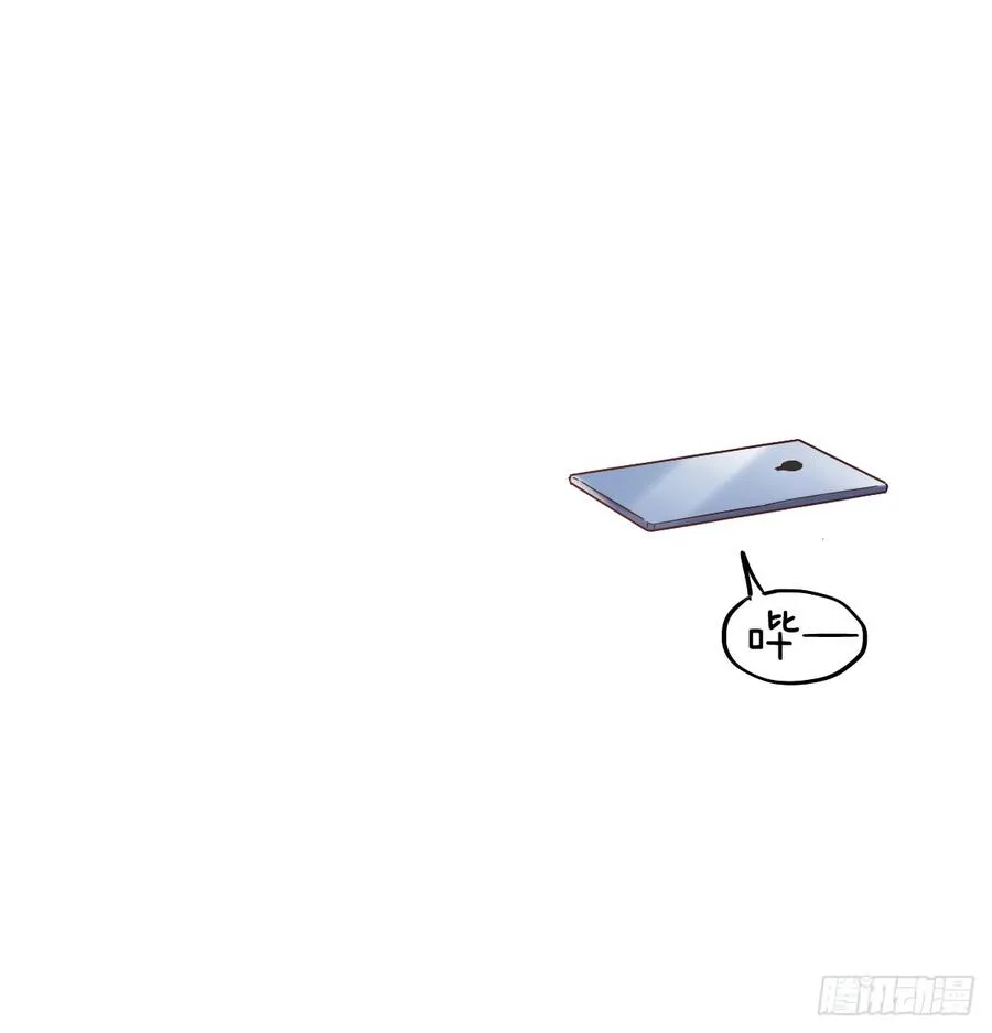 宁濛救我 第82页